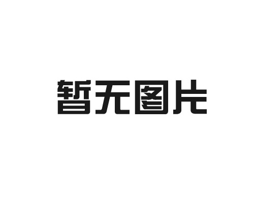 阻垢劑在具體應用中有什么特點(diǎn)？